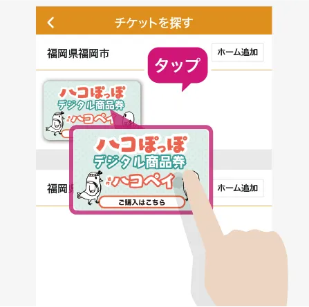 STEP1