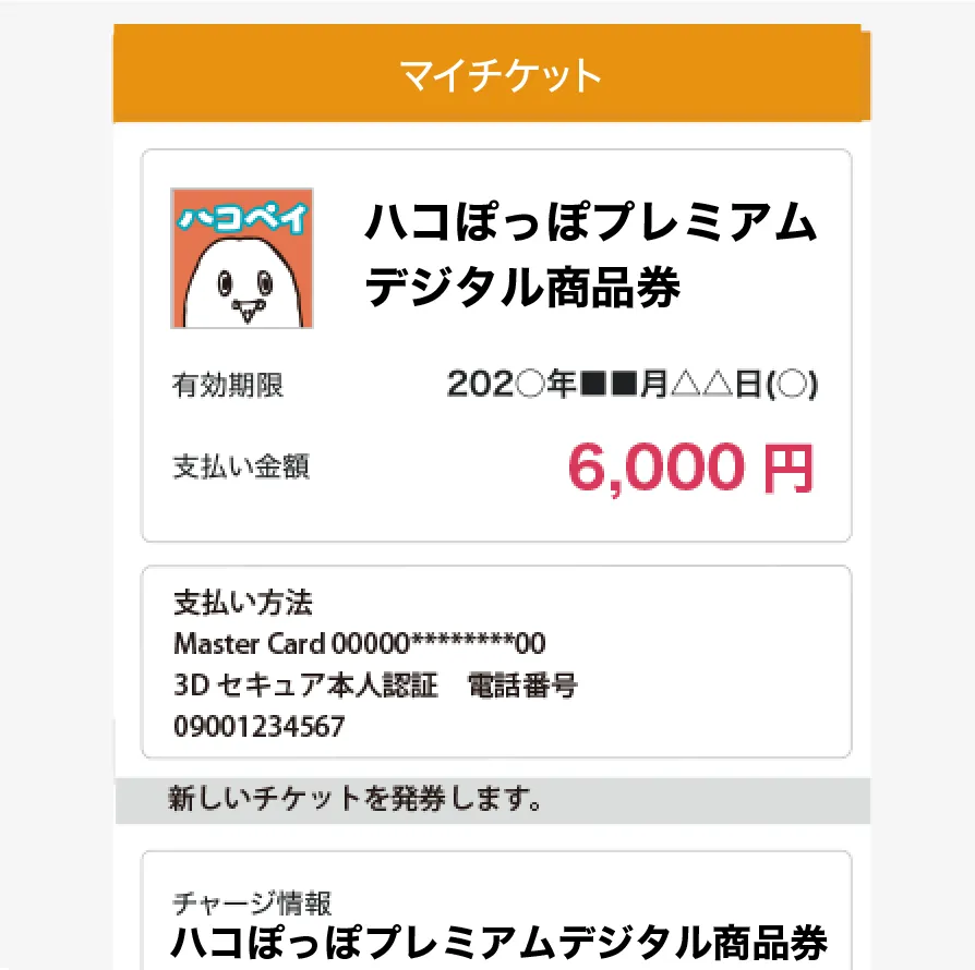 STEP10