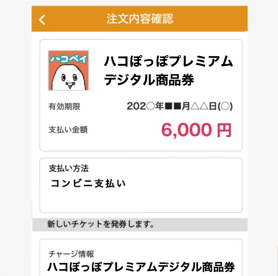 STEP8
