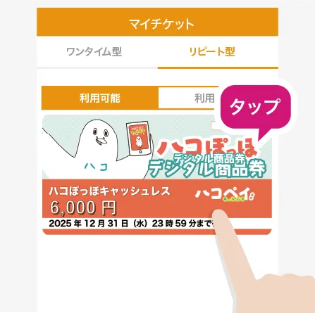 STEP1