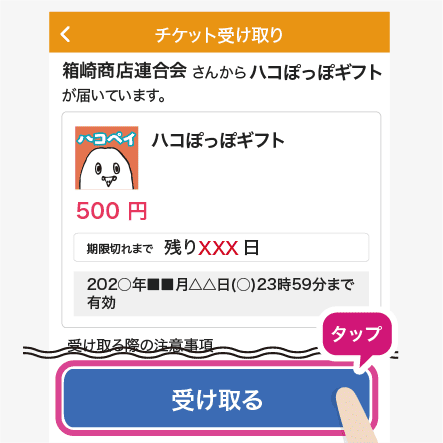 STEP6