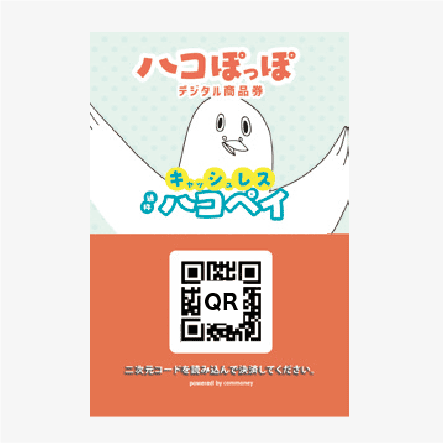 STEP8